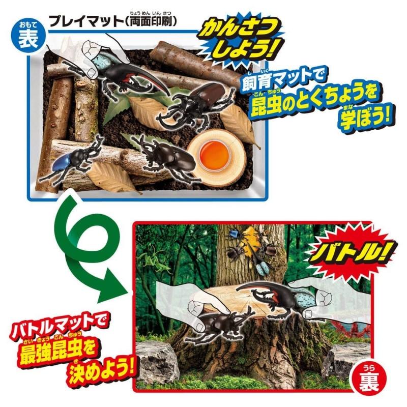 Takaratomy