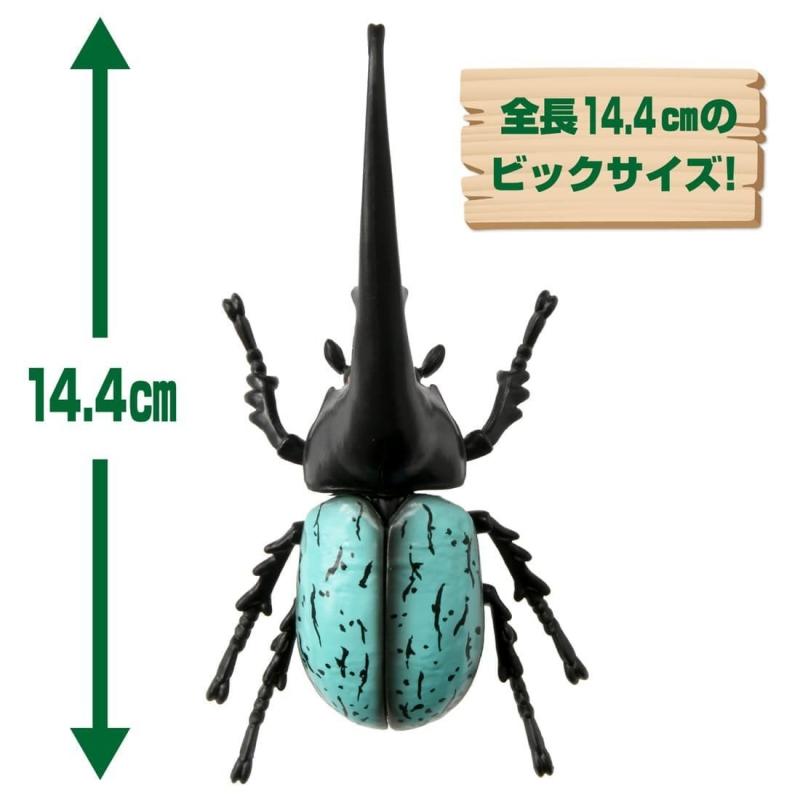 Takaratomy