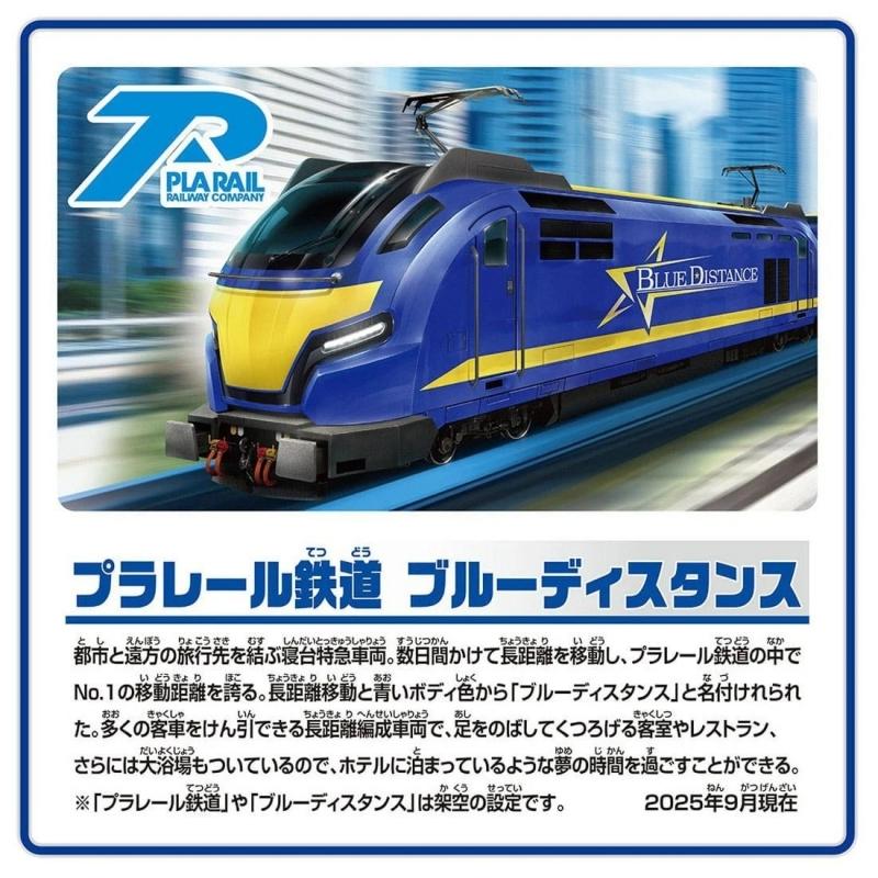 Takaratomy