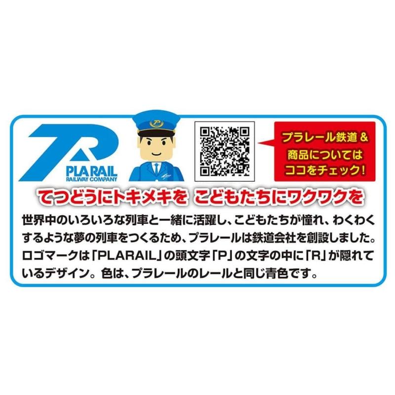 Takaratomy