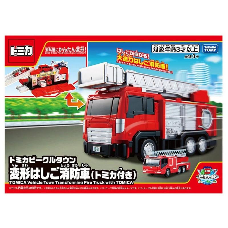 TOMICA