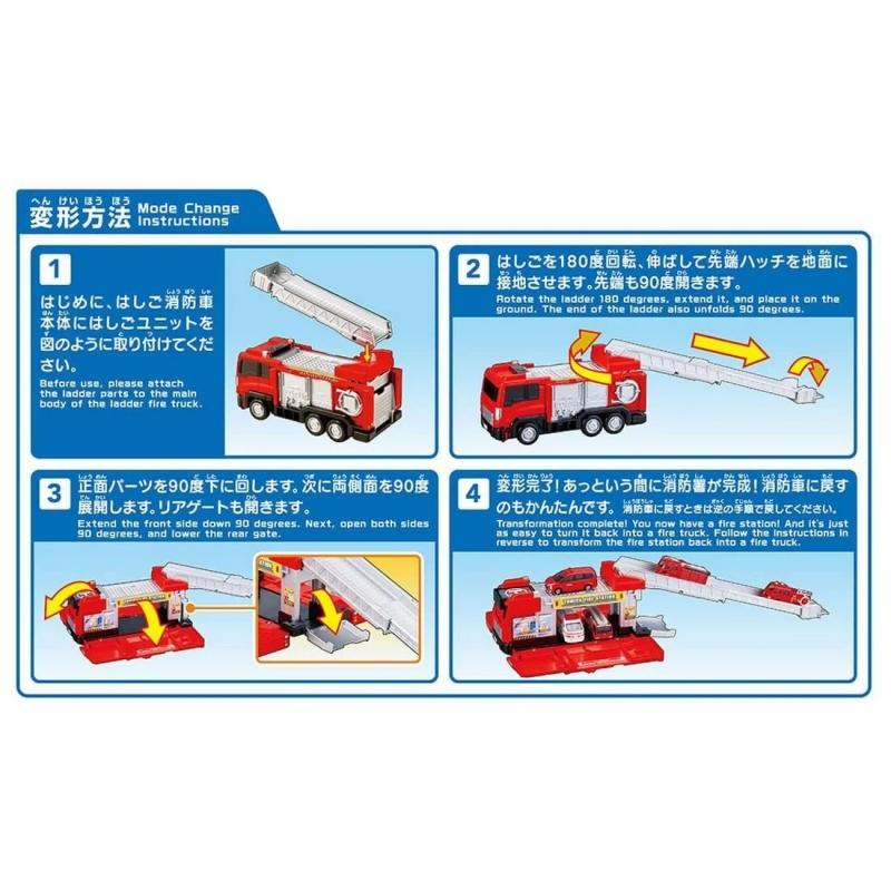 TOMICA