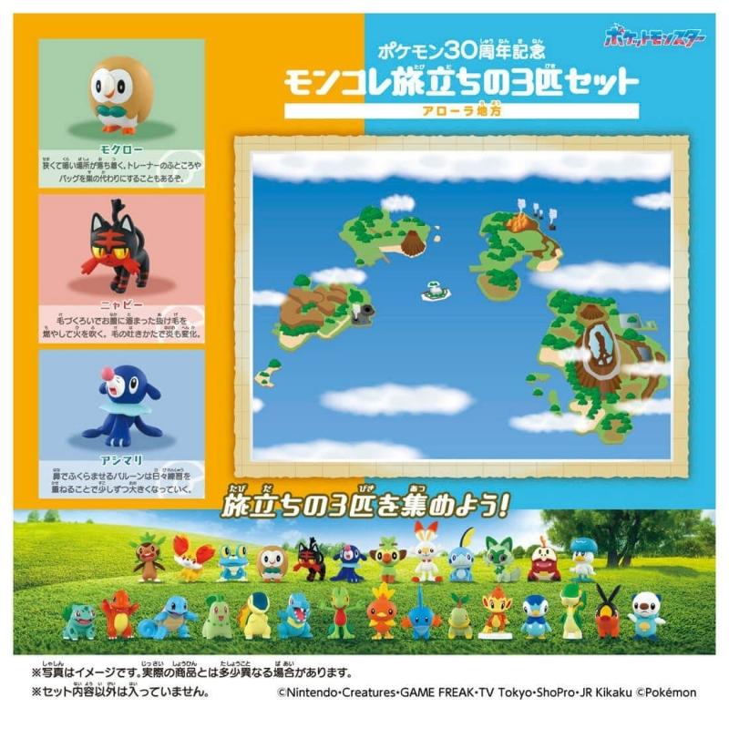 POKEMON