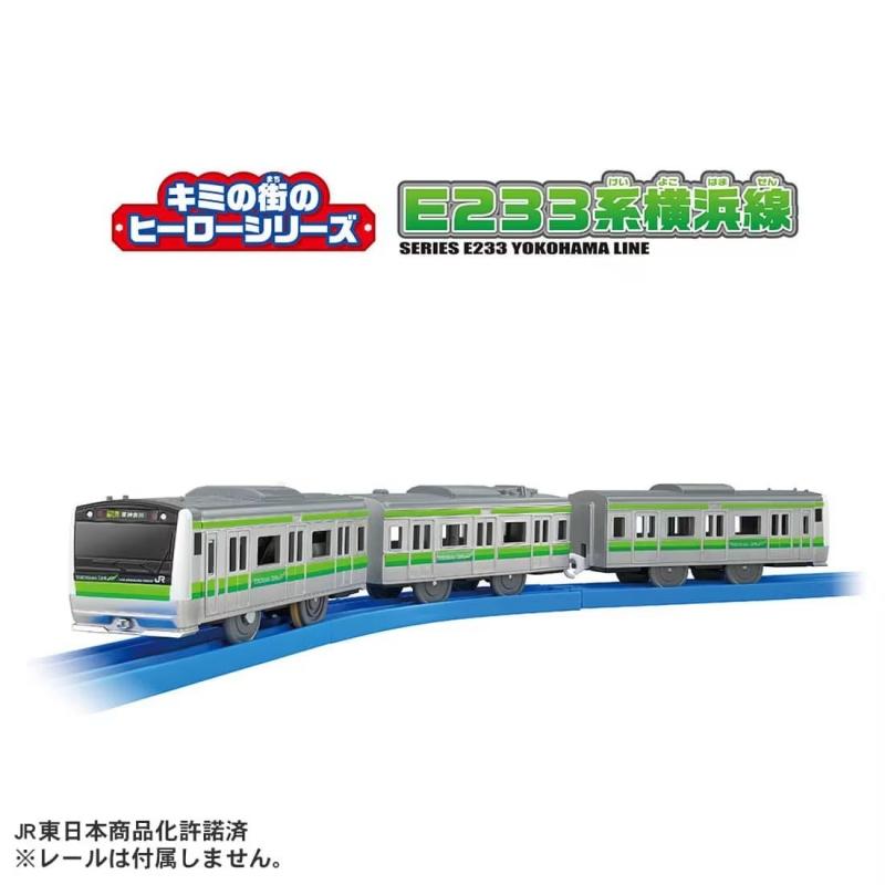 PLARAIL