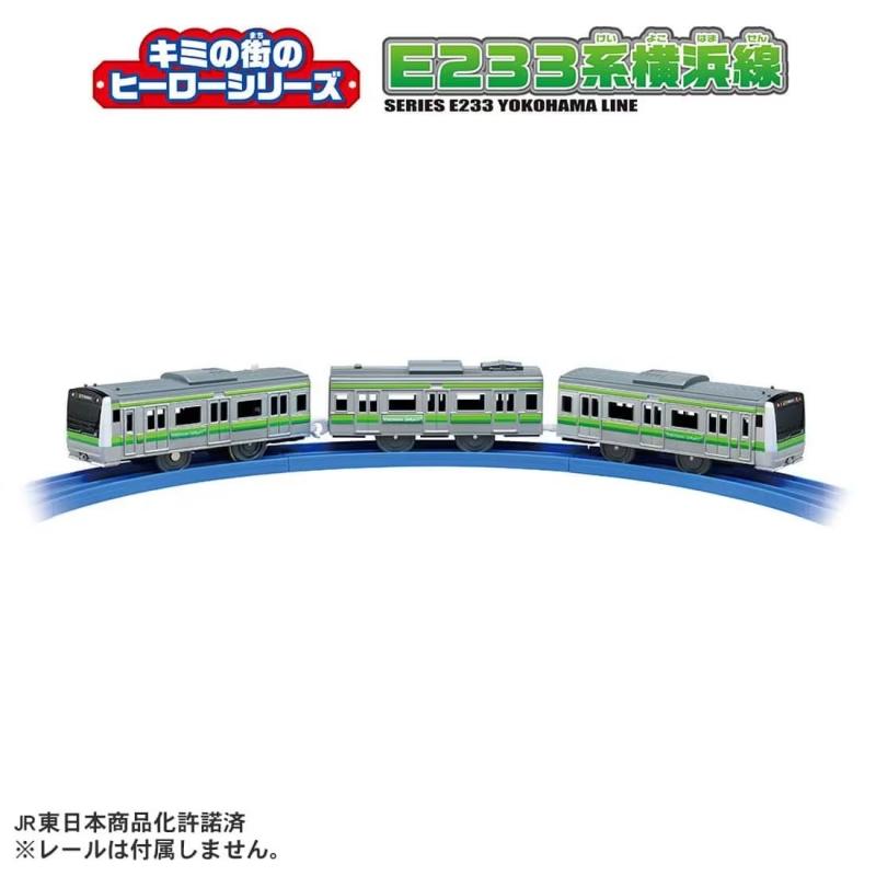 PLARAIL