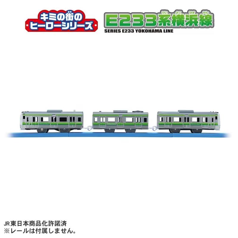 PLARAIL