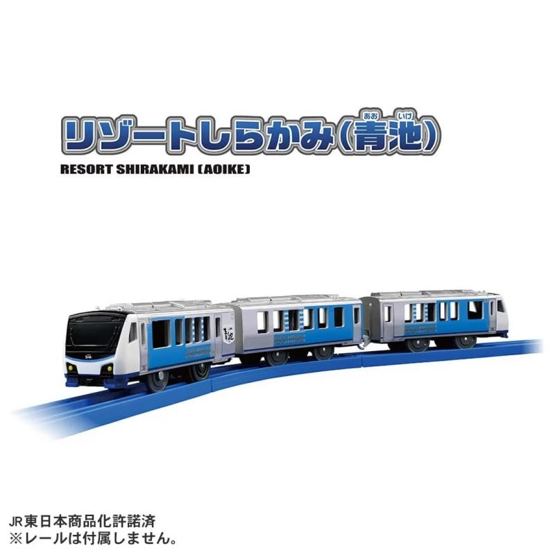 PLARAIL