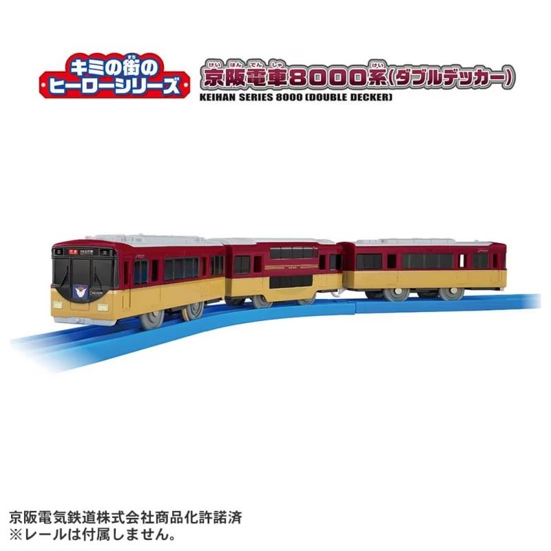 PLARAIL