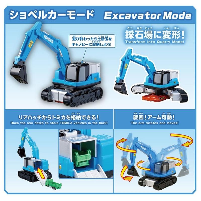 TOMICA