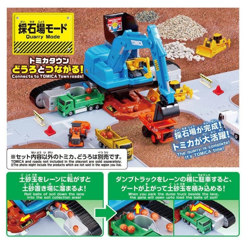 TOMICA