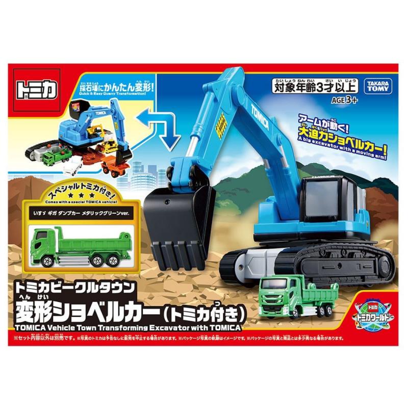 TOMICA