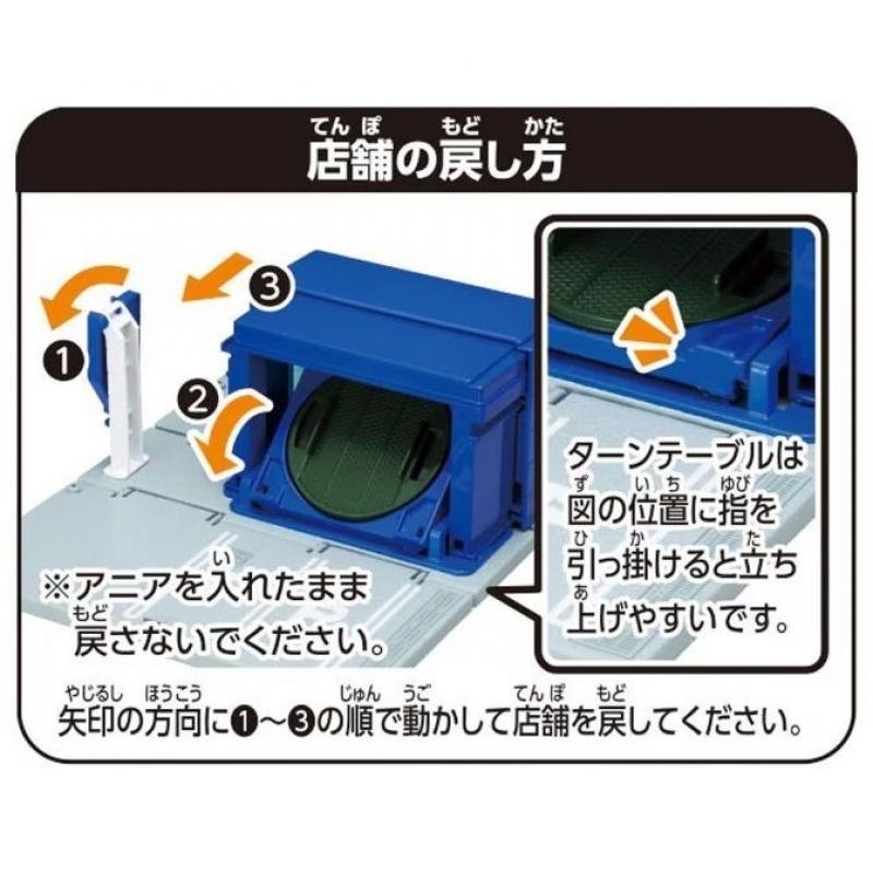 TOMICA
