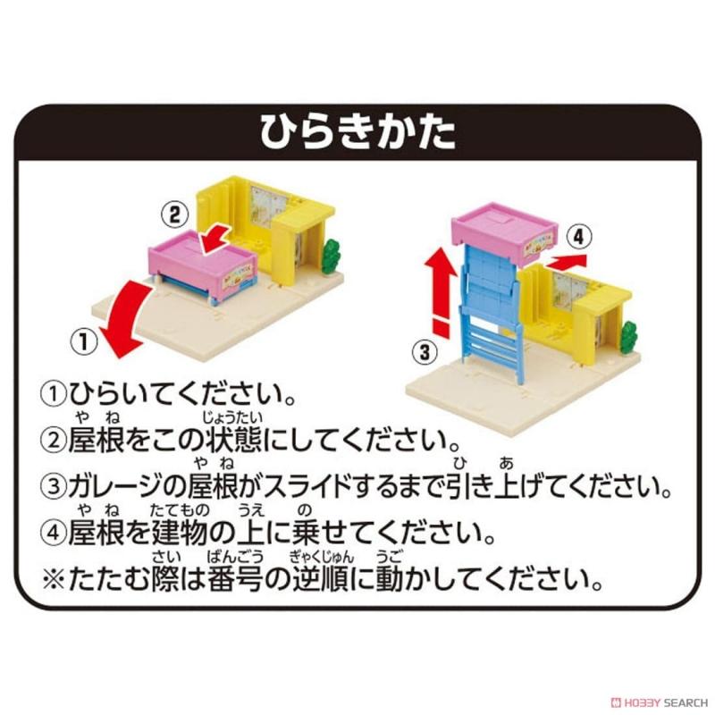TOMICA