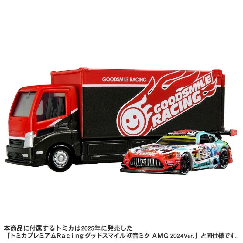 tomica