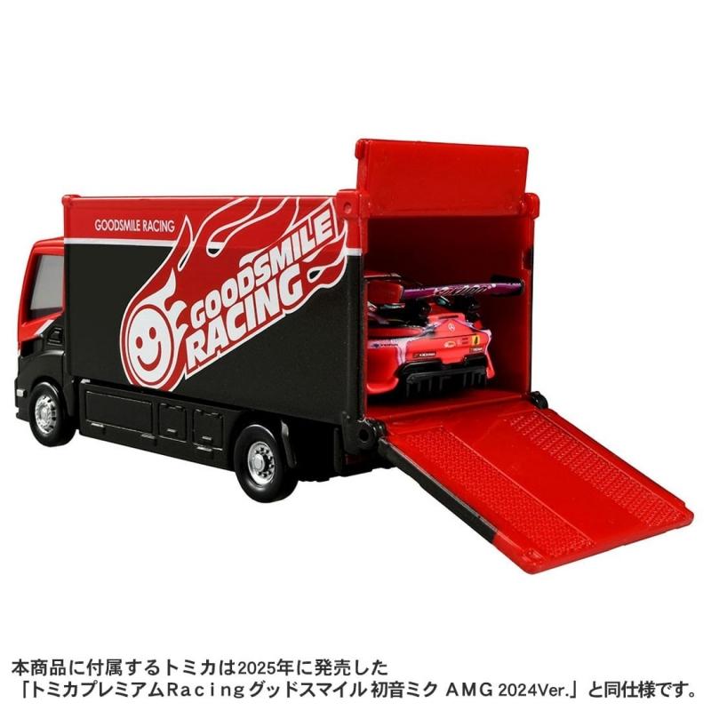 tomica