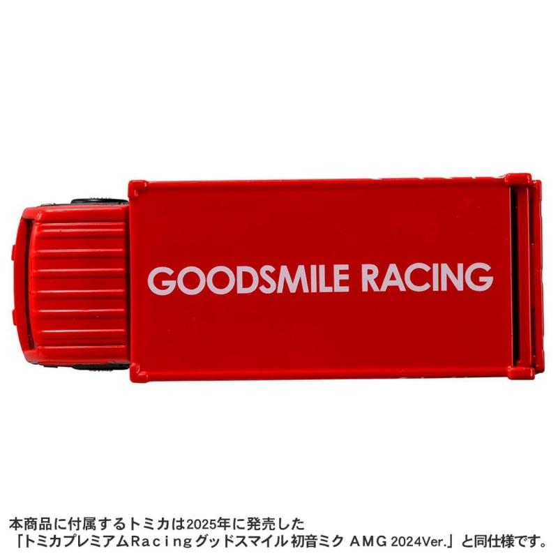 tomica