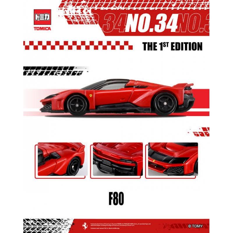 TOMICA