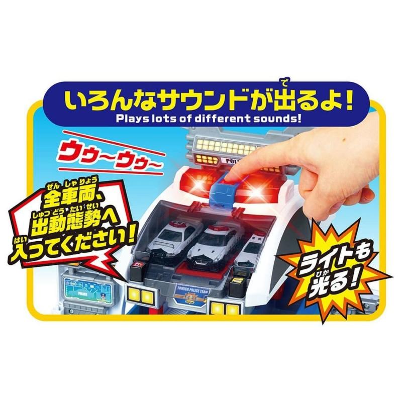 TOMICA