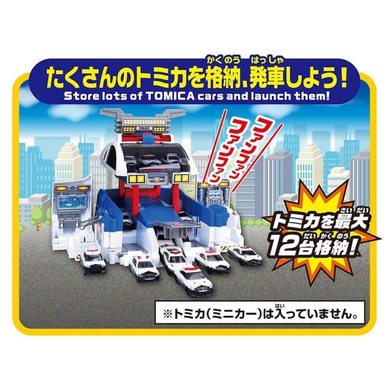 TOMICA