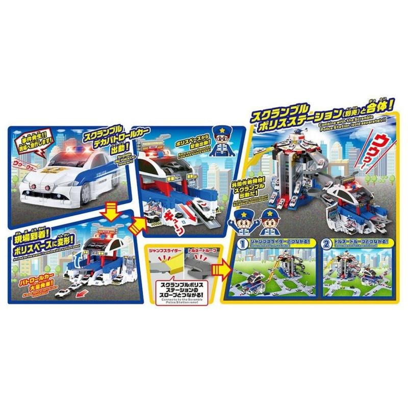 TOMICA