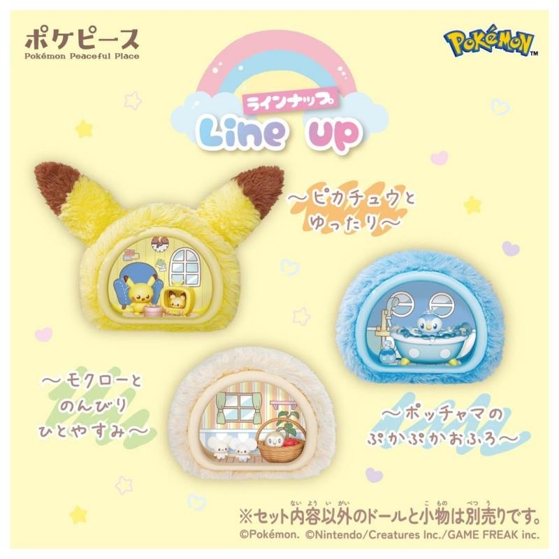 POKEMON