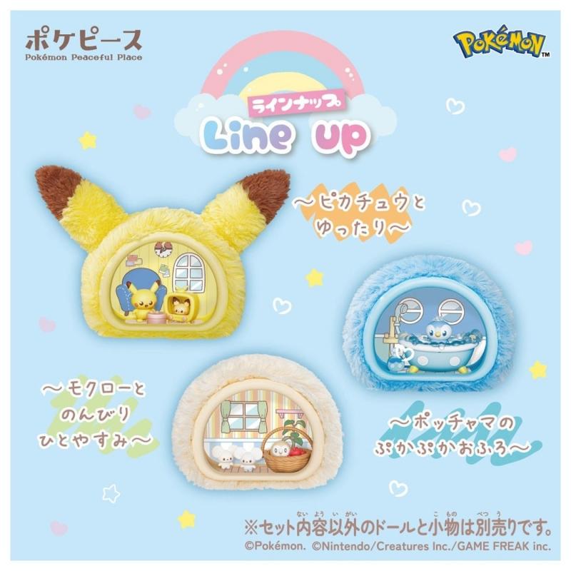 POKEMON