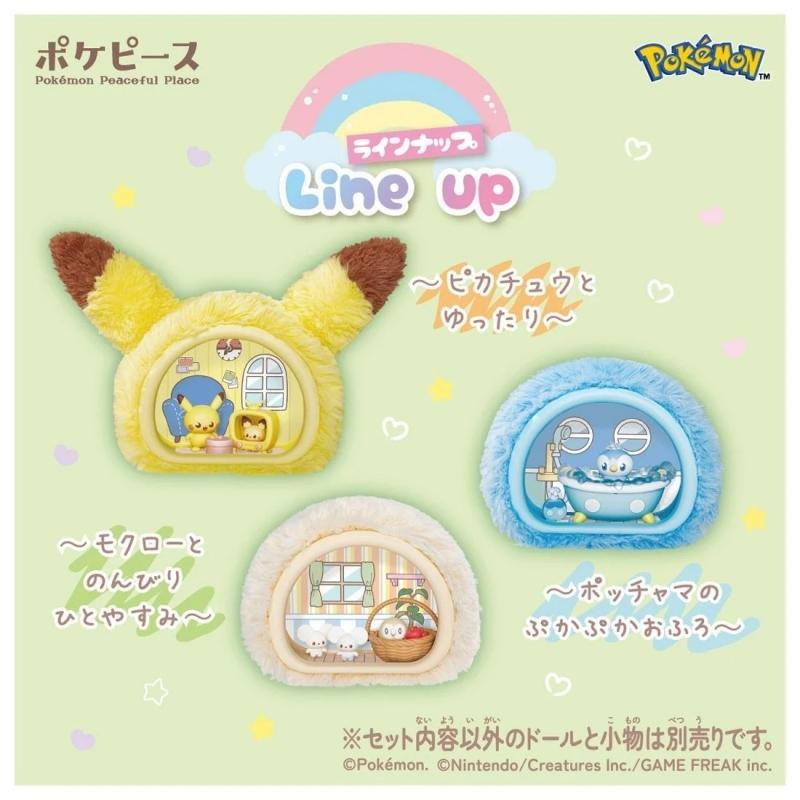 POKEMON