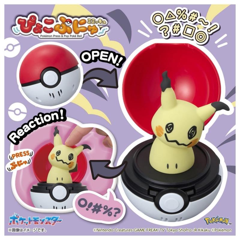 POKEMON