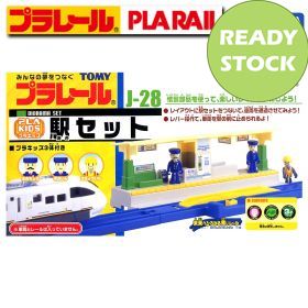 Takara TOMY Plarail J-06 Classification Yard From Japan 147 for sale online 