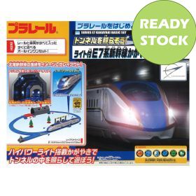 DHL Takara TOMY Plarail R-28 Double-track Turnout Rail 1022 for sale online