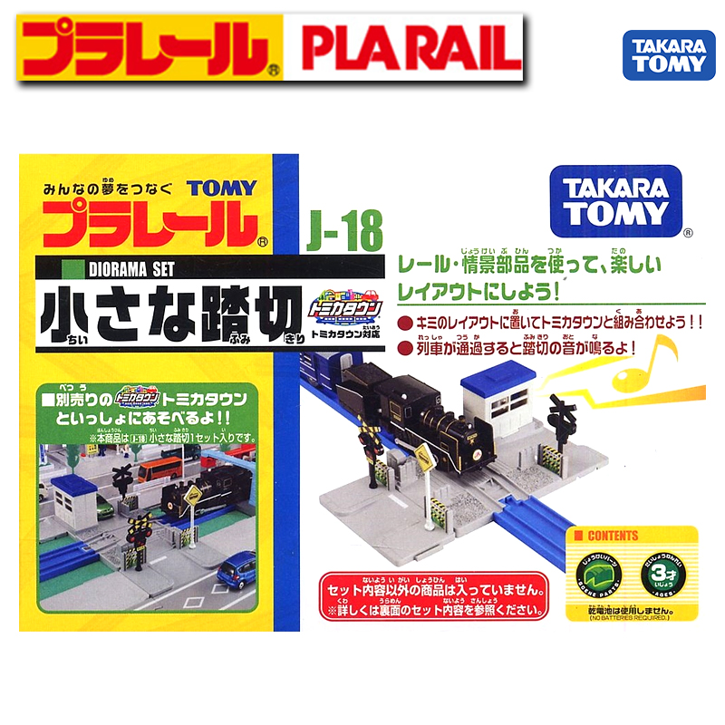 TAKARA TOMY Plarail J-18 Small Sound Railroad Crossing 1pc F/S w/Tracking# Japan 