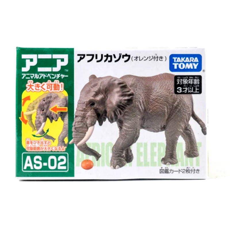 TAKARA TOMY Animal adventure Ania AS-02 African elephant Japan import NEW 