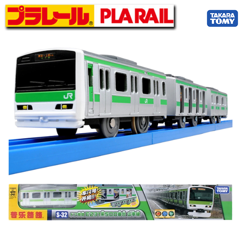 Takara Tomy Plarail Advance As-04 E231 System 500 Series Yamanote Line Japan for sale online 