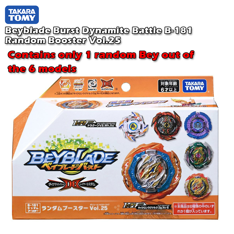 TAKARA TOMY BEYBLADE BURST DB B-181 VOL.25 RANDOM (6 FOR1) BOOSTER