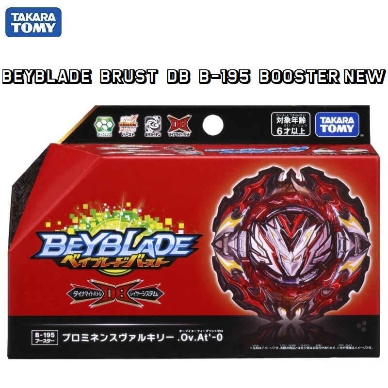 Spinning Top BX-21 Hell's Chain Deck Set Beyblade X