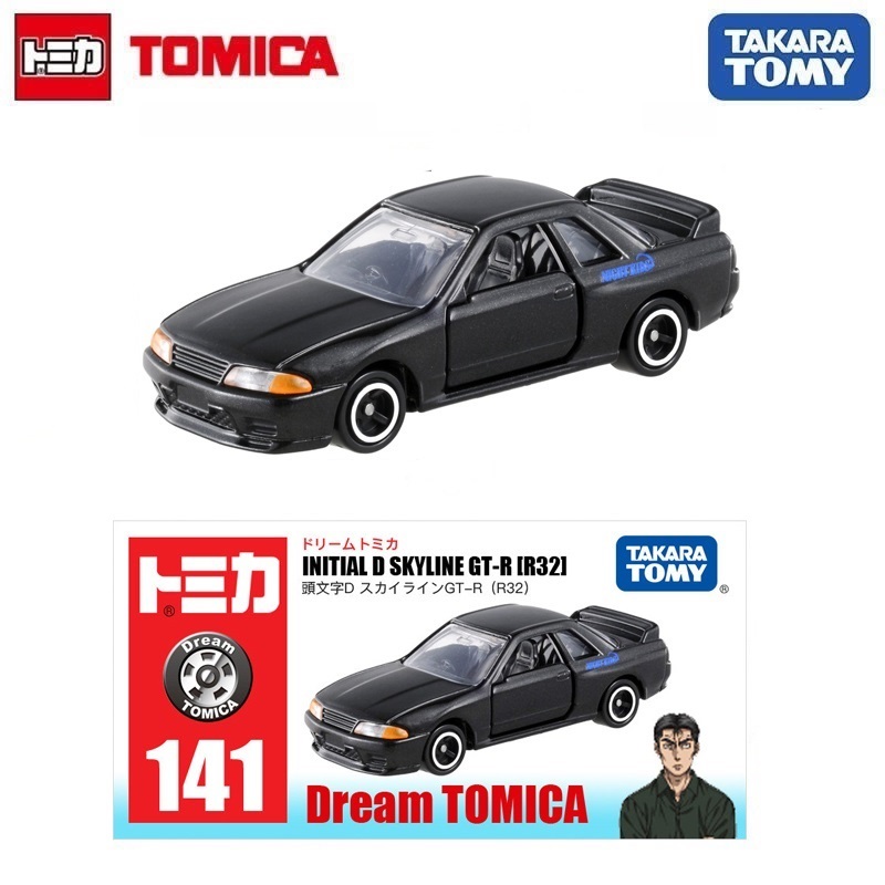 r32 tomica