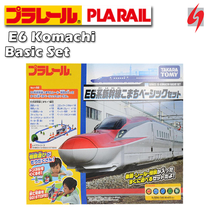 tomica plarail