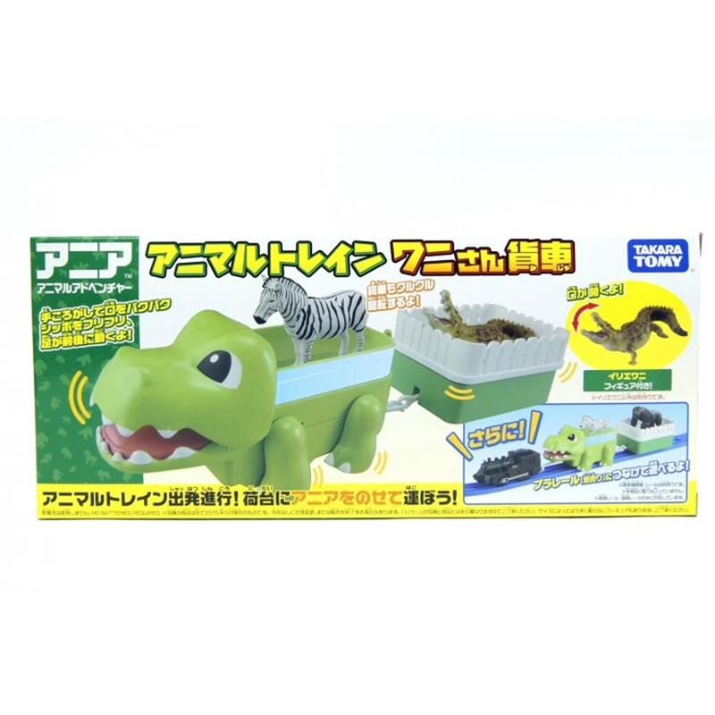 Takara Tomy Ania Animal Train Crocodile