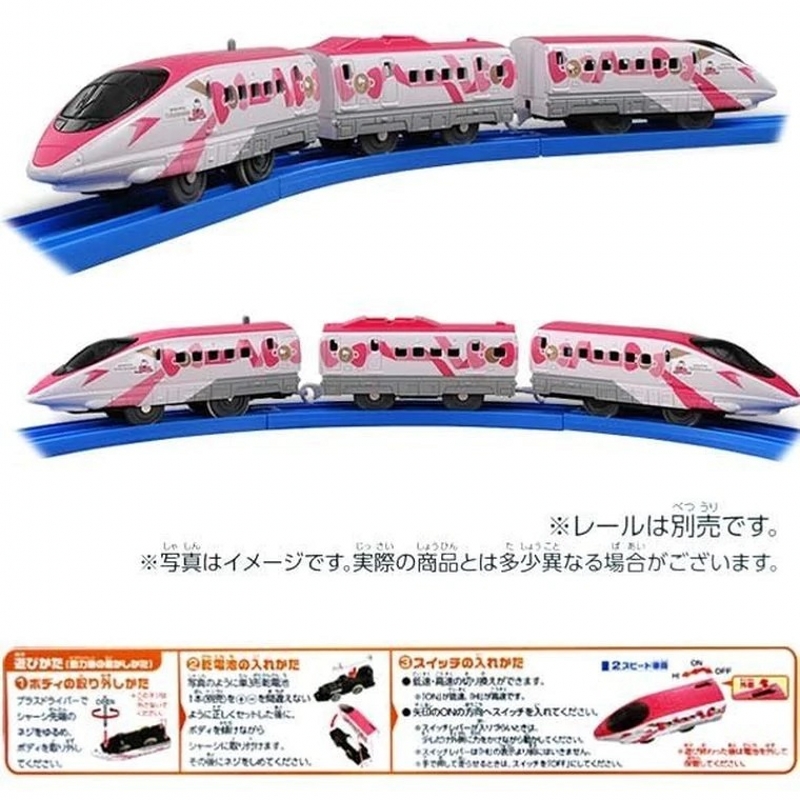 Takara Tomy Plarail Hello Kitty Shinkansen Sc07 for sale online 