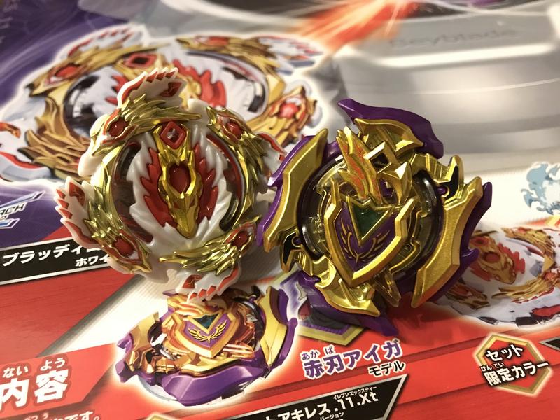 Beyblade Burst Cho-Z Battle Set