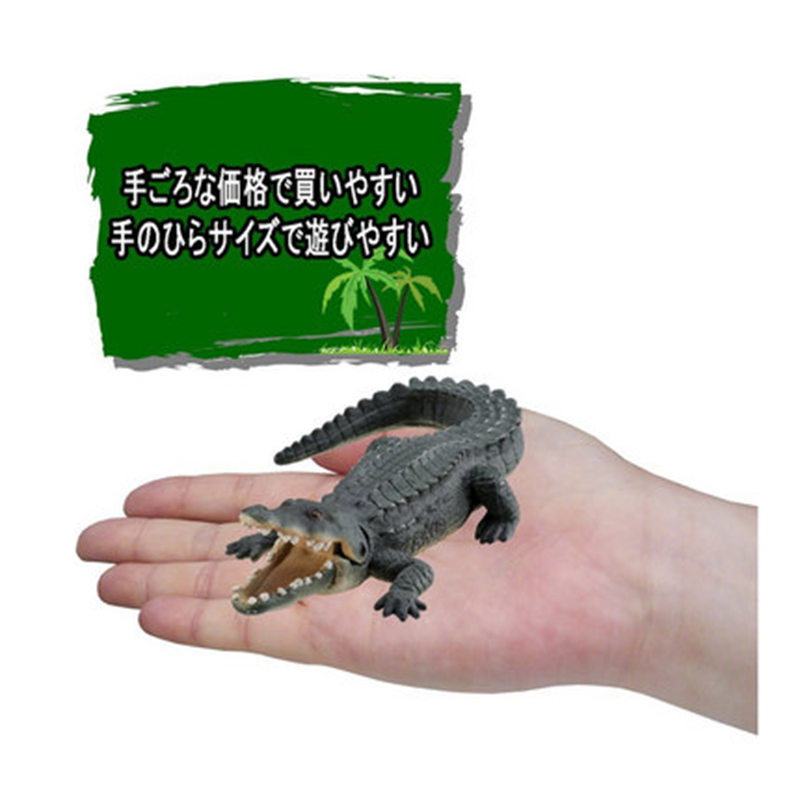 Takara Tomy Ania AS-08 Nile crocodile (Animal Figure)